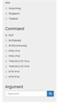 Mobile Screenshot of customer.vpls.net